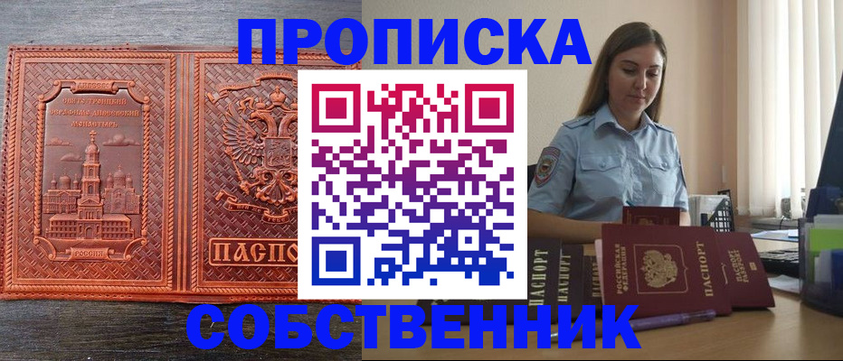 форма 3 в Невеле